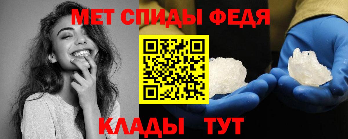 Амфетамин VHQ Ковров