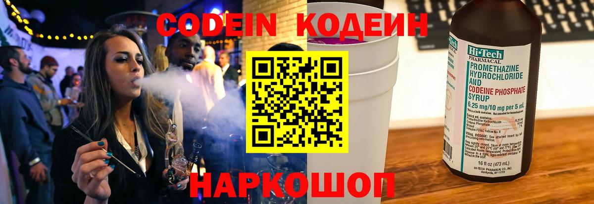 COCAIN  Гашиш  Вход с VPN  Ковров  Каннабис  Меф МЯУ МЯУ  