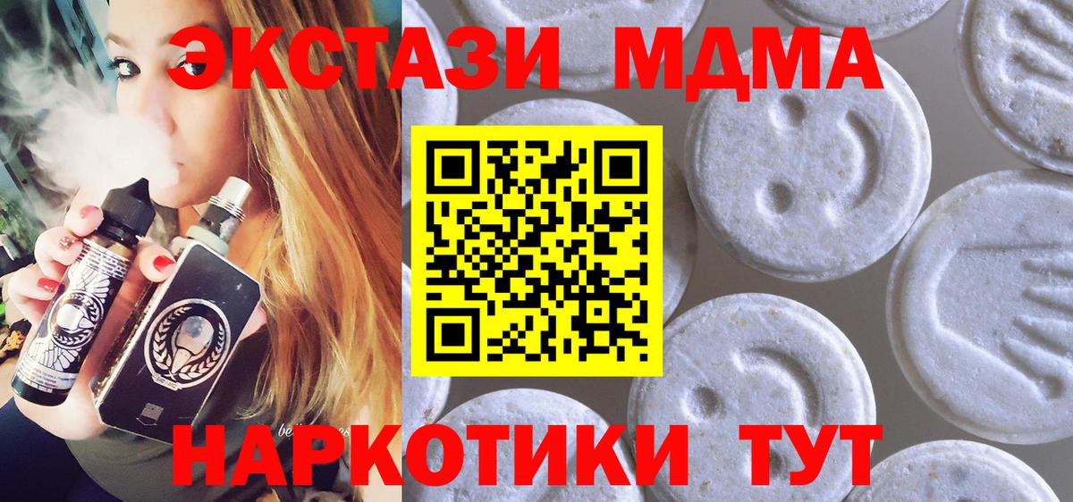 Экстази  Экстази ешки  Вход с VPN  Ecstasy louis Vuitton  Ковров 