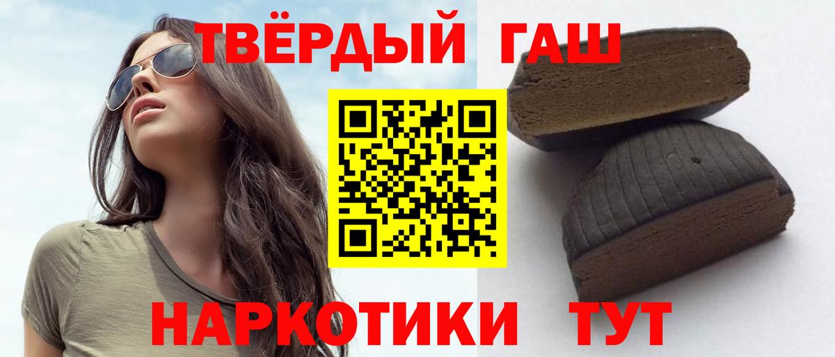 ГАШИШ хэш Ковров