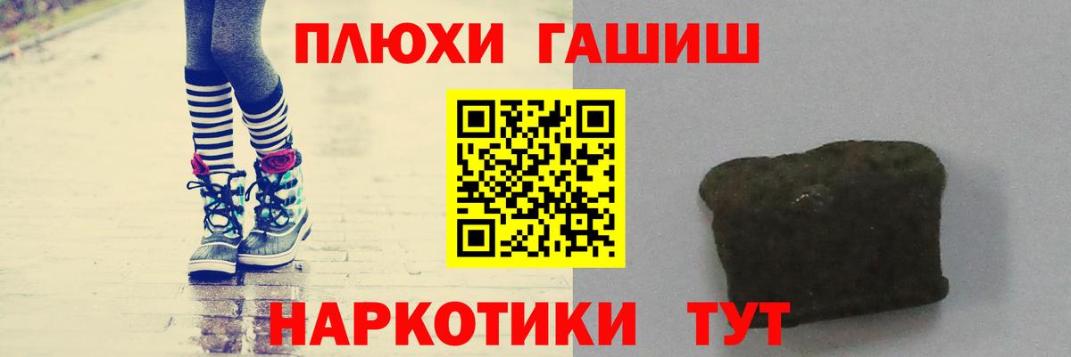 Ковров  Гашиш хэш  Гашиш гарик  Вход с VPN 