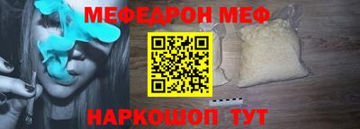 прущая мука Краснодар