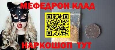 прущая мука Краснодар