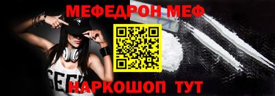 гидра Краснознаменск