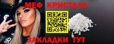 индика Краснокаменск