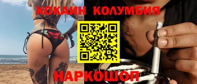 индика Краснокаменск