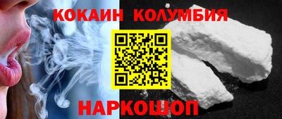 индика Краснокаменск