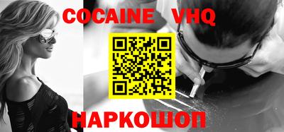 индика Краснокаменск