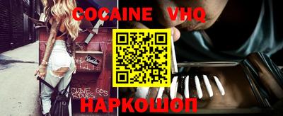 прущая мука Краснодар