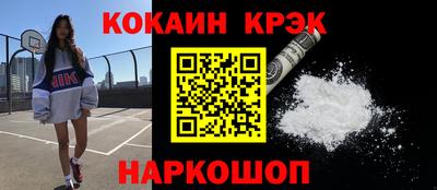 прущая мука Краснодар