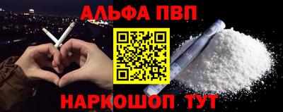 прущая мука Краснодар