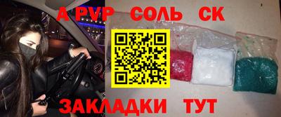 прущая мука Краснодар
