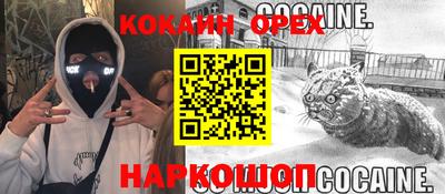 индика Краснокаменск