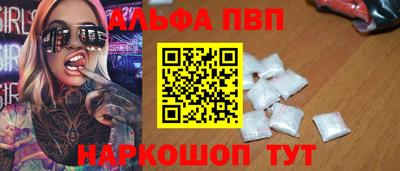 индика Краснокаменск
