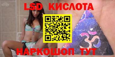 гидра Краснознаменск