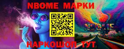 индика Краснокаменск