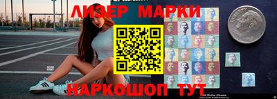 гидра Краснознаменск