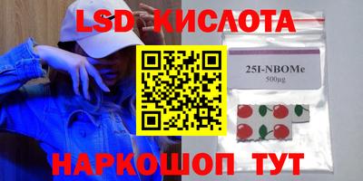 индика Краснокаменск