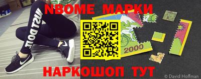 индика Краснокаменск