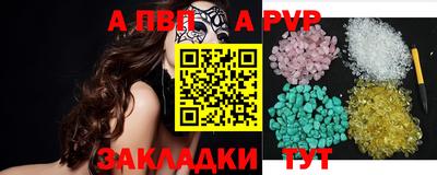 индика Краснокаменск