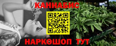 гидра Краснознаменск