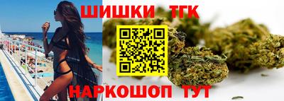 индика Краснокаменск