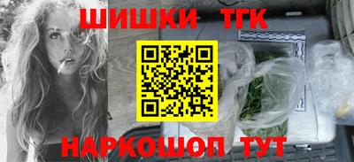 гидра Краснознаменск