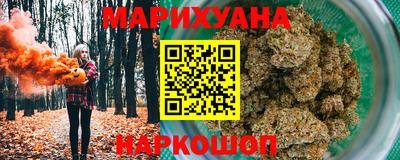 гидра Краснознаменск