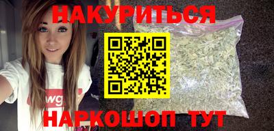 гидра Краснознаменск