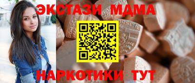 гидра Краснознаменск