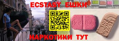 индика Краснокаменск