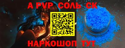 индика Краснокаменск