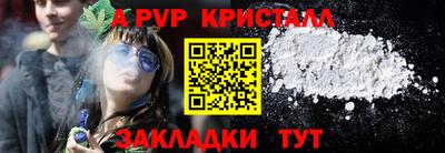 гидра Краснознаменск