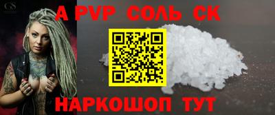 индика Краснокаменск