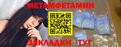 гидра Краснознаменск