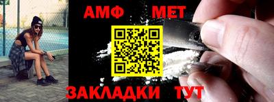 индика Краснокаменск