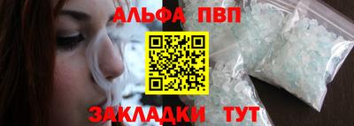 гидра Краснознаменск