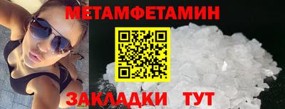 прущая мука Краснодар