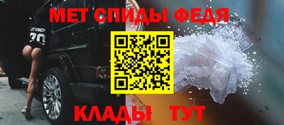 индика Краснокаменск