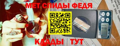 индика Краснокаменск