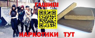 гидра Краснознаменск