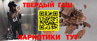 гидра Краснознаменск