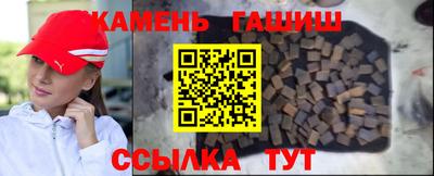 гидра Краснознаменск