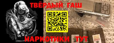 индика Краснокаменск