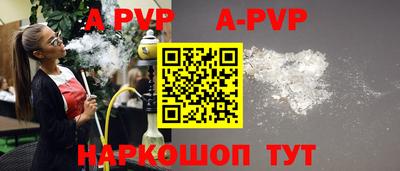 гидра Краснознаменск