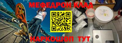 прущая мука Краснодар