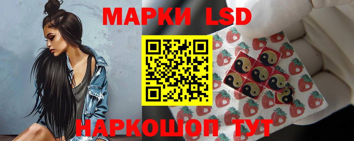 LSD-25 экстази кислота  Лсд 25 экстази кислота  Вход с VPN  Ковров 