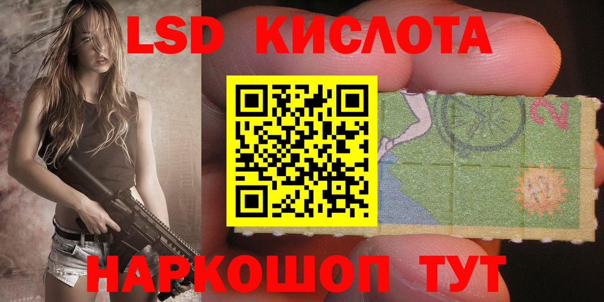 Наркотические марки 1500мкг  Вход с VPN  Марки 25I-NBOMe  Ковров 